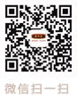 德正書院